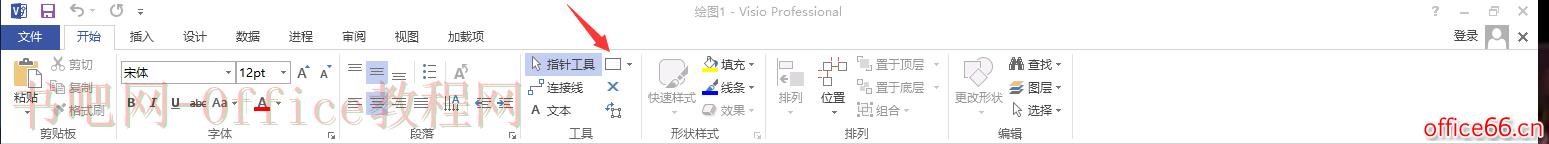 如何使用visio制作论文中的流程图[进阶版]