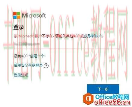 OneNote笔记同步速度过慢？这篇笔记也许可以帮助到你