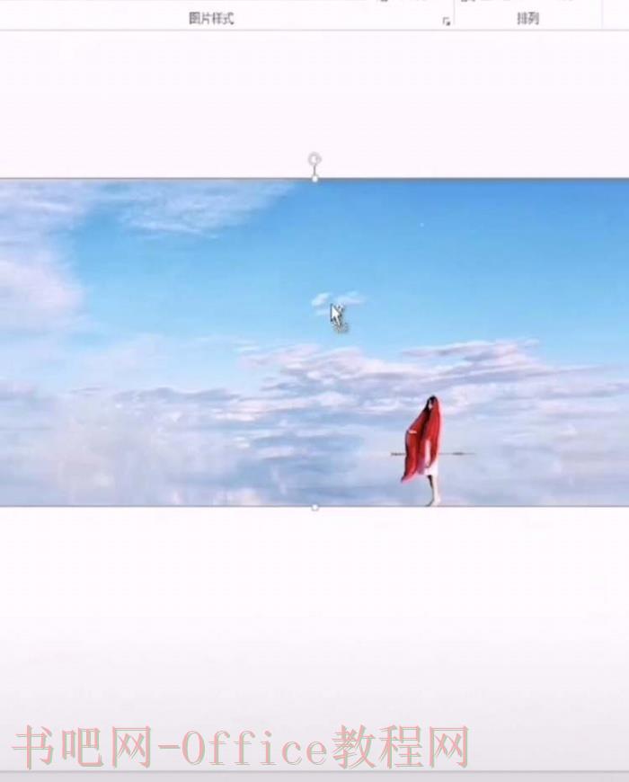 ppt中制作出水中倒影图片的具体操作方法