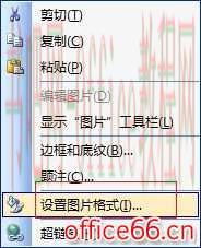 MathType如何在图片上加公式