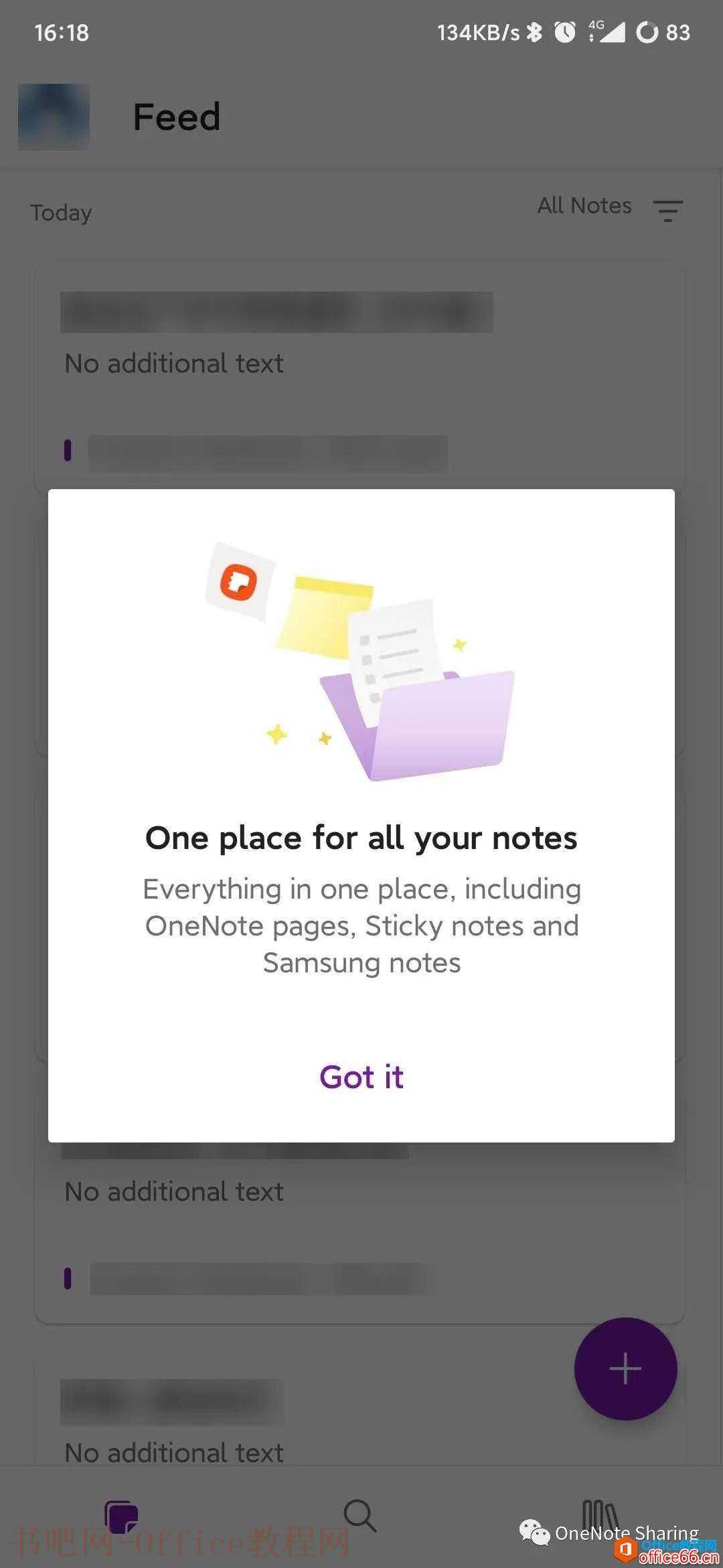 OneNote for Android UI界面大改！默认主页Feed时间线