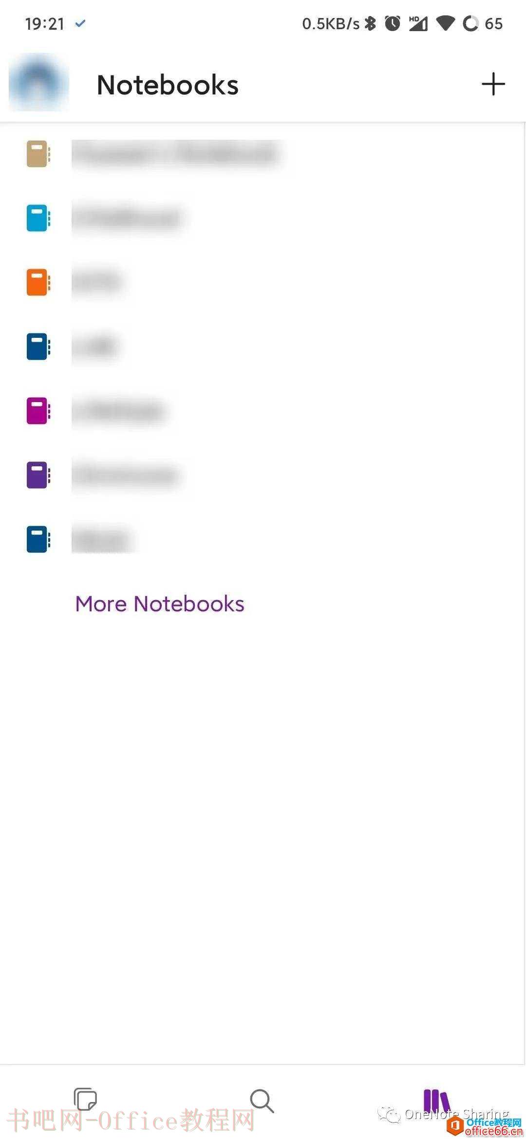 OneNote for Android UI界面大改！默认主页Feed时间线5