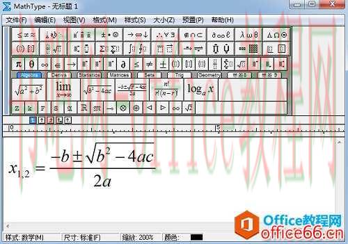 怎么将MathType显示公式变成内联公式