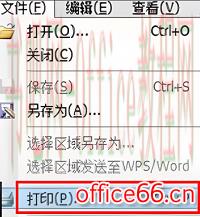 caj阅读器怎么转换成pdf