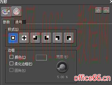 edius怎么添加转场特效