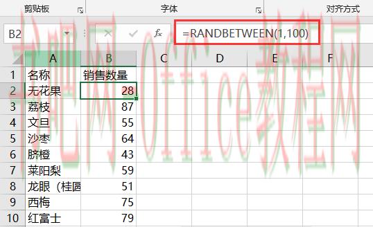 EXCEL如何随机打乱数据,不重复随机数来帮忙!