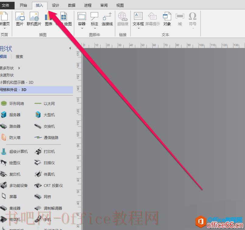 Visio 如何为图表添加趋势线