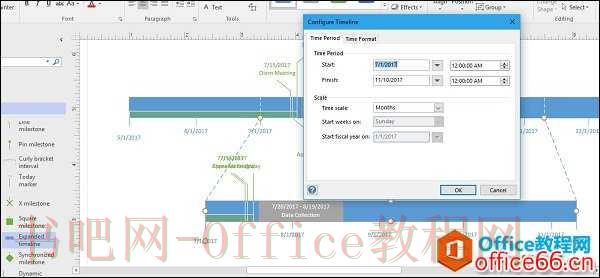 Visio 如何扩展时间表