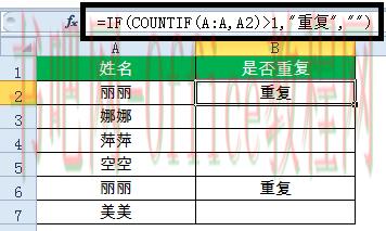宅着不知学点啥,十个常用函数公式套路送给你