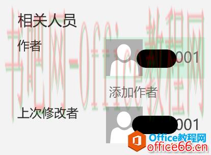 win账户切换_OneNote登陆问题_部分分析解决