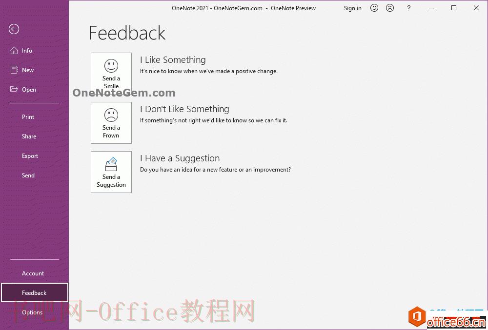 反馈功能
