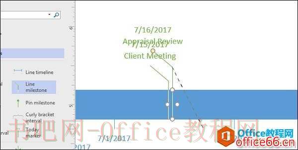Visio 如何处理冲突