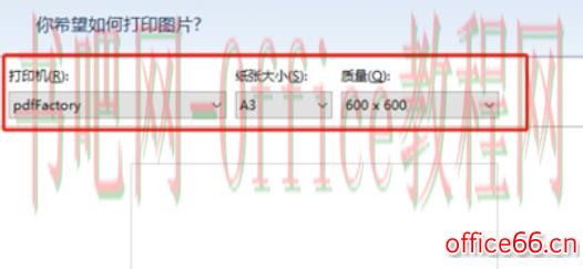 pdffactory如何导出一张图一个文件