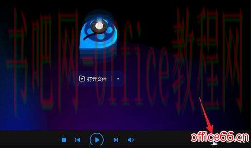 qq影音怎么把视频转换成mp4格式