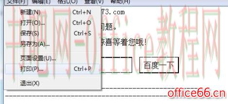 pdffactory如何打印彩色