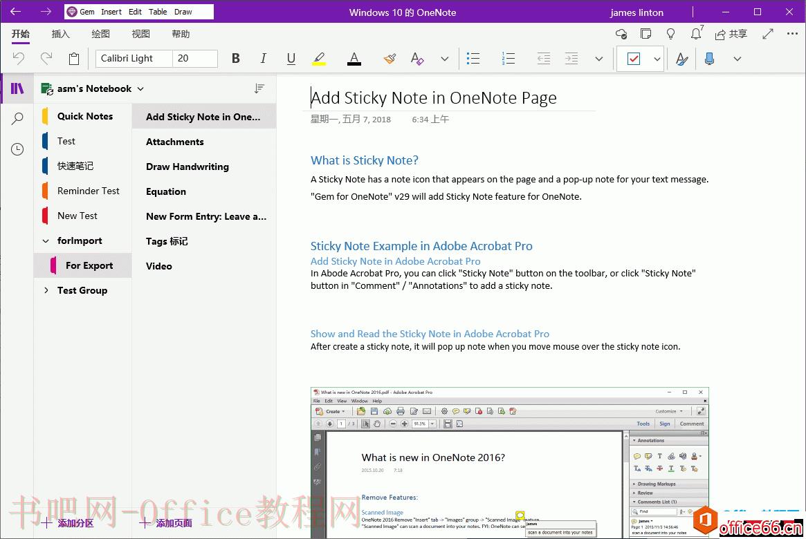 导入到 OneNote 后，形成的树结构及其页面