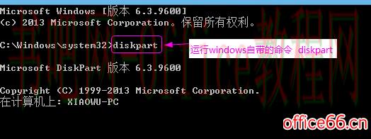 ntfs怎么转换gtp