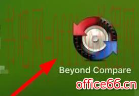 beyondcompare怎么用