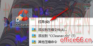 ccleaner怎么取消开机启动