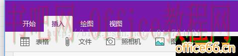 onenote 中表格插入行和列的问题解决方法