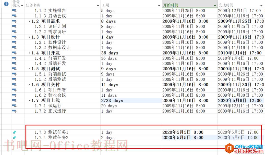 项目管理软件Project从入门到精通 | 一文读懂工期转换 |实用技巧