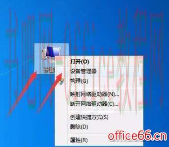 石墨文档加载不出来解决方法