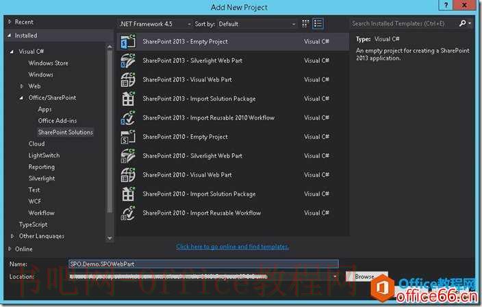 SharePoint Online WebPart开发、部署教程