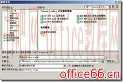 SharePoint 列表项通过自定义WebService读取