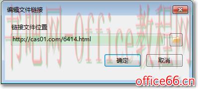 OneNote链接_OneNote4种链接笔记的链接地址