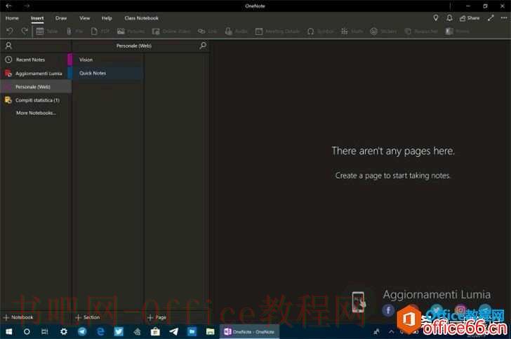 又改名了？一文捋清 OneNote 2016 与 Office 365 的关系