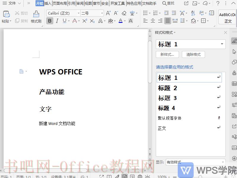 录制_2019_09_26_14_13_00_32.gif