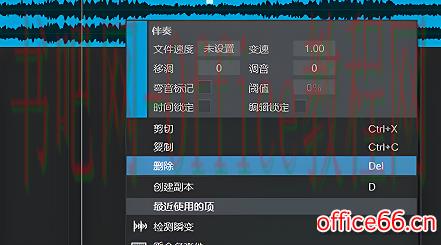 studioone如何导出干声