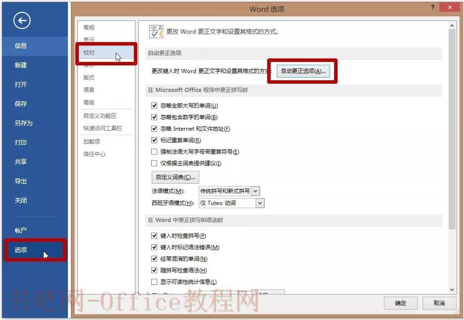 word分数怎么打