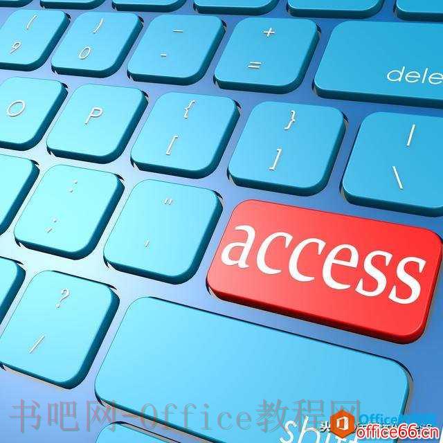 我为什么建议当会计的哥哥姐姐们学习下Access数据库？