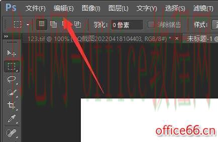 ps设置快捷键连续返回一步教程