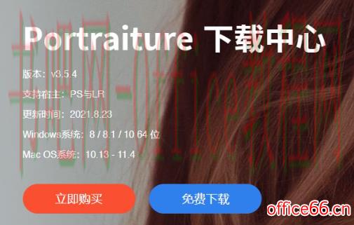 portraiture怎么设置中文