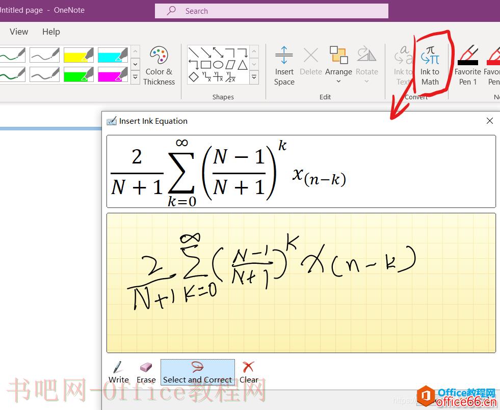 OneNote 如何手写输入数学公式