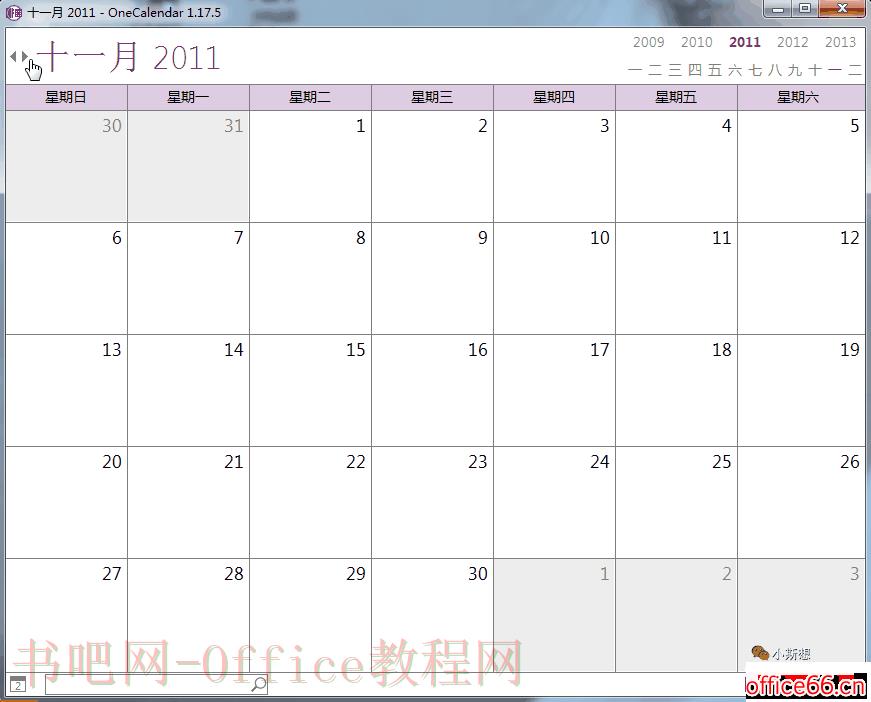 onenote到底有多强大？如何高效应用它？附思维导图 onenote 第12张