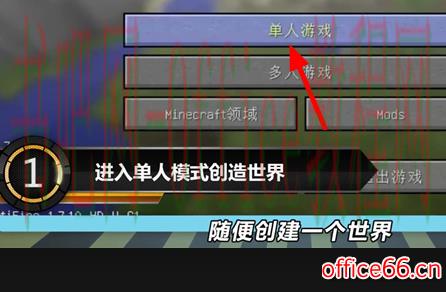 游侠对战平台我的世界无法连接至服务器