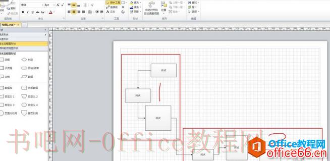 Visio 批量调整流程框大小以及位置的具体操作图解教程