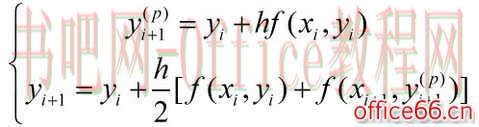 MathType 如何对齐公式