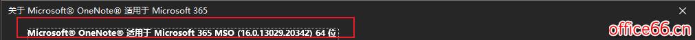 OneNote中如何通过NoteHighlight2016高亮代码