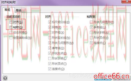 Visio 连线 如何取消自动附着，取消自动捕捉