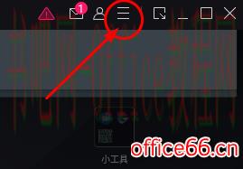 mumu模拟器vt怎么打开