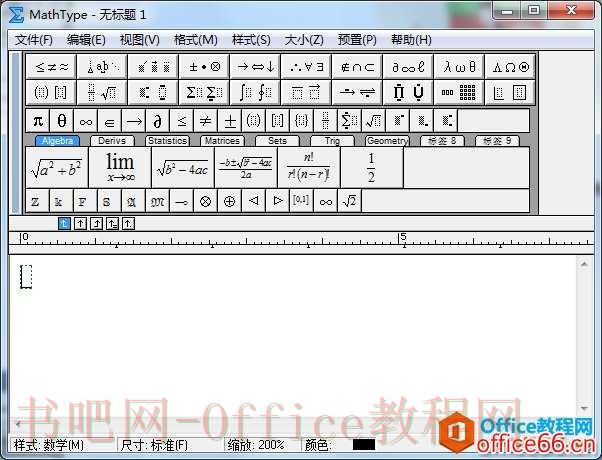 MathType 如何输入几何符号的技巧