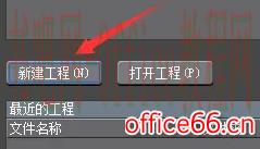 edius快捷键放大缩小时间线