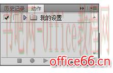 Photoshop7 0中如何批量压缩图片