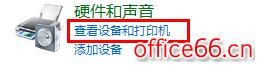 nicelabel标签打印教程