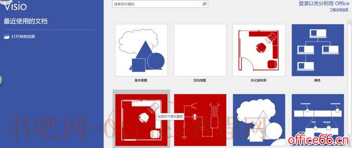 Visio 设置墨迹宽度的具体操作实例教程
