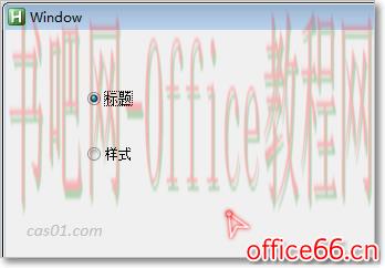 OneNote AHK协同教程 GUI界面切换快捷键体系